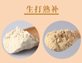 三七的功效與作用，三七粉生熟功效各不同養(yǎng)生治療先了解功效