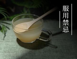 第一次吃三七粉有什么反應(yīng)？吃三七常見(jiàn)問(wèn)題答疑